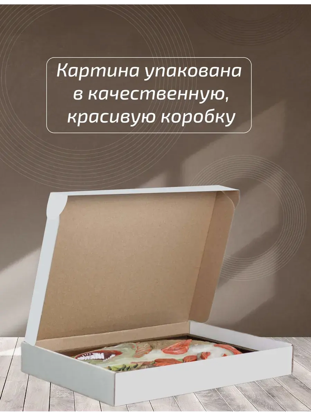 Картина деревянная "Щука"