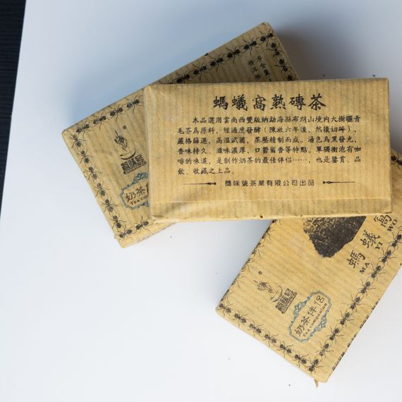 Herbata Shu Pu'er Ma Yi Wo (Mrówka) z 2014 roku
