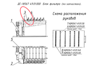 ДС-168 55.02.350 Пневмораспределитель