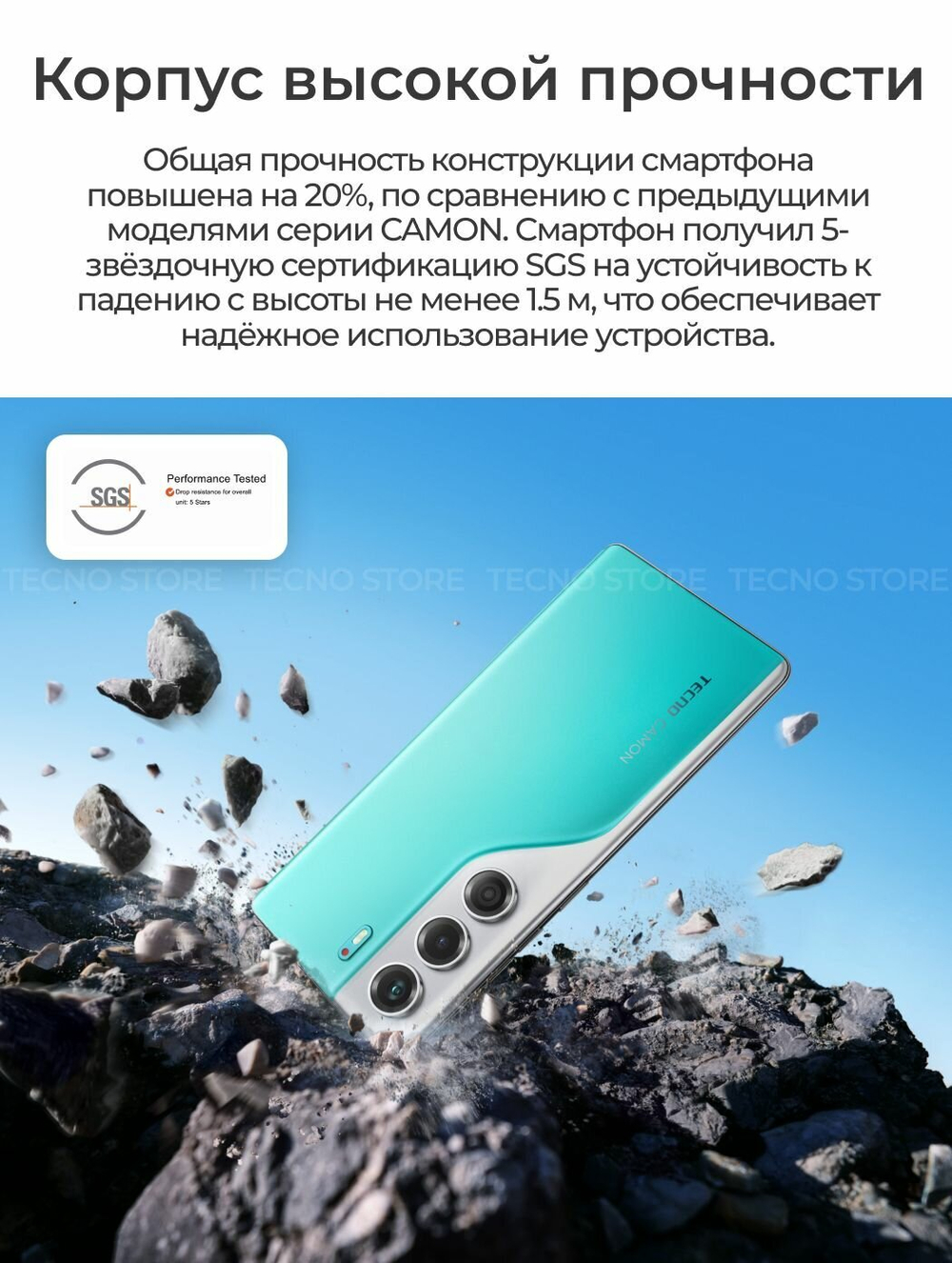 Смартфон TECNO CAMON 40 Pro 5G 12+256 ГБ, черный