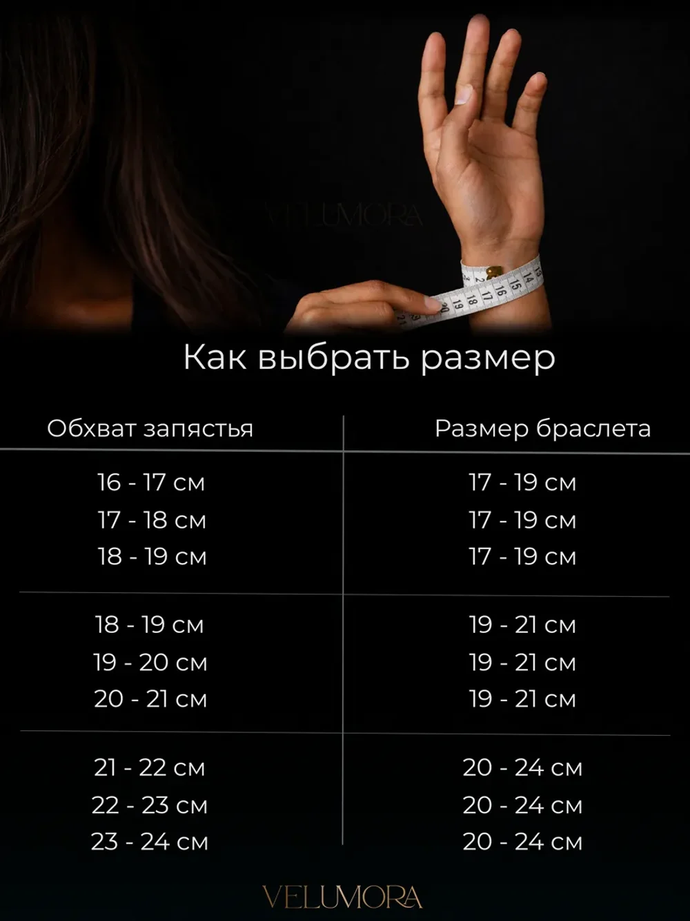 Браслет женский на руку из необработанного янтаря