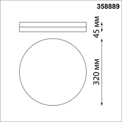 358889 STREET NT22 782 белый Светильник ландшафтный светодиодный IP54 LED 4000К 40W 220V OPAL