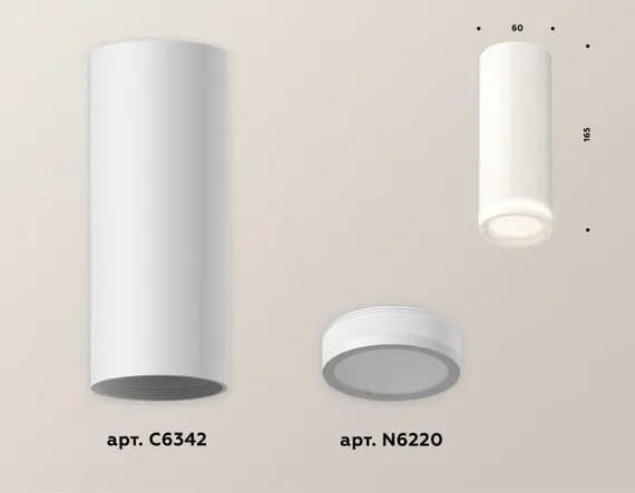 Точечный светильник Techno Spot XS6342040 Ambrella