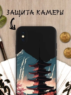 Чехол на iPhone X с принтом