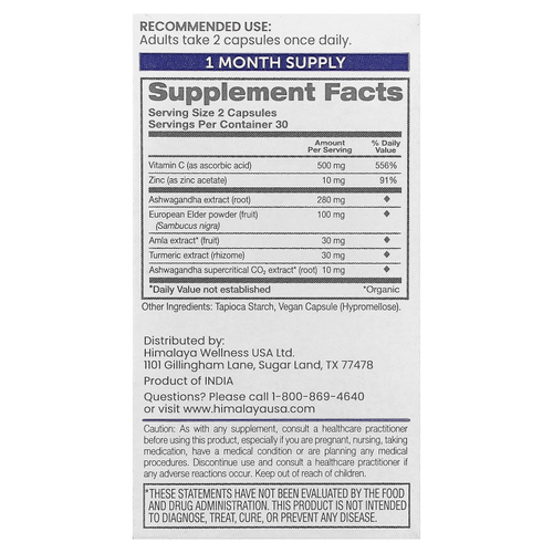 Himalaya, Ashwagandha + Immune`` 60 веганских капсул