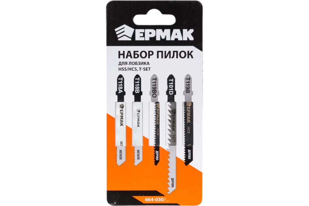 Пилки для электролобзика (5 шт; по дереву/металлу/пластику; HSS/HCS) ЕРМАК 664-030