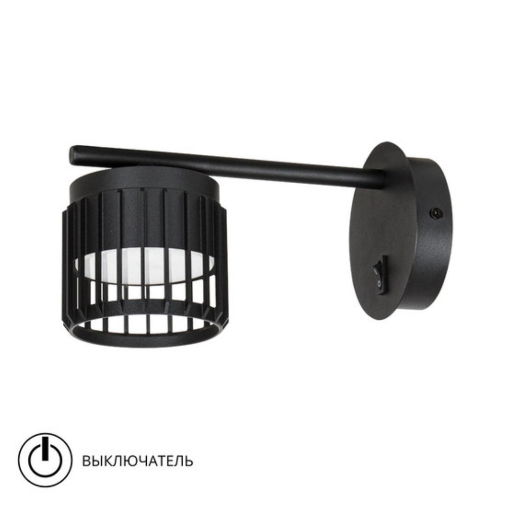 Настенный светильник Arte Lamp ATRIA A8032AP-1BK