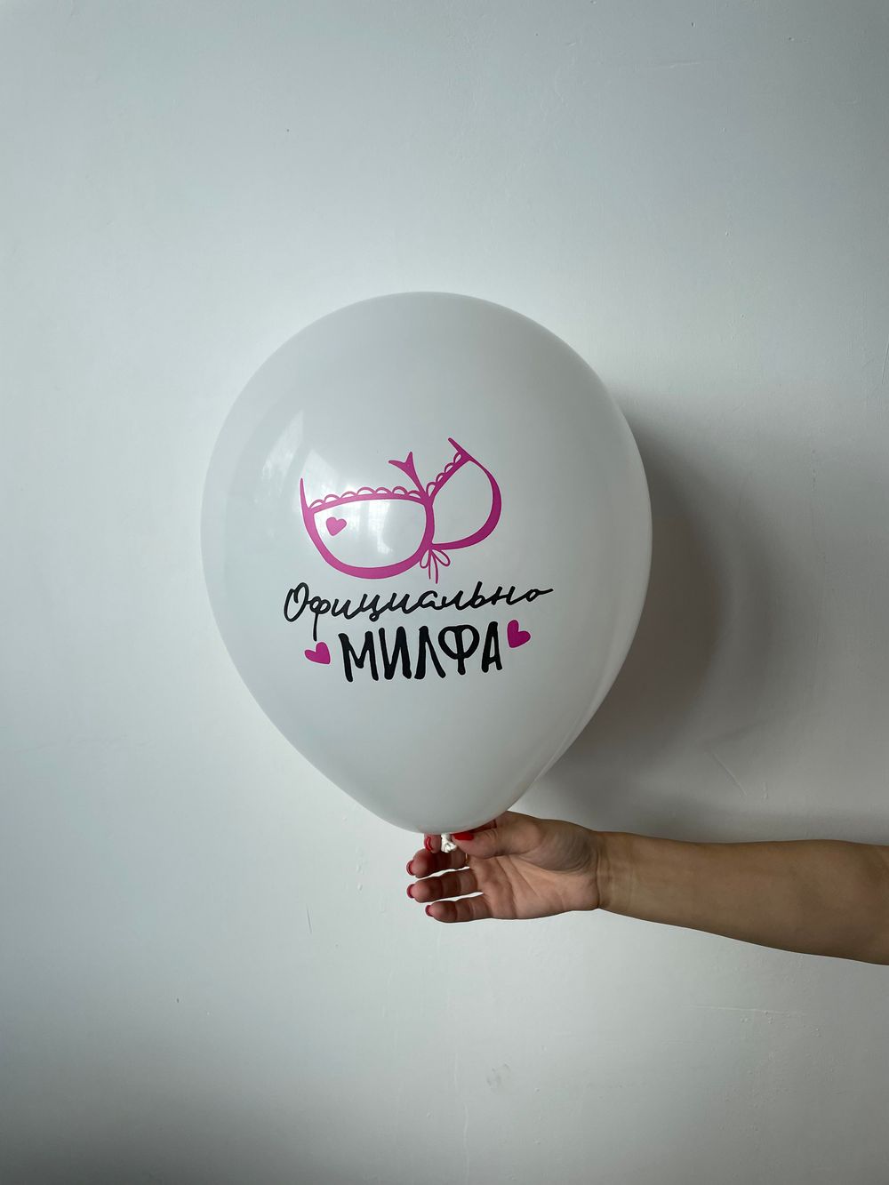 Шар с надписью ЧЮ 30 см Официальная милфа (белый, для девушки) (БГ-17) 