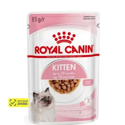 Royal Canin Kitten, кусочки в соусе, 85 гр.