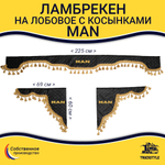 Ламбрекен с косынками стеганые Man (экокожа, черный, золотые кисточки)