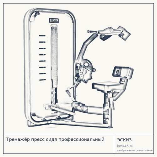 Тренажёр пресс сидя профессиональный — от 132 000 ₽