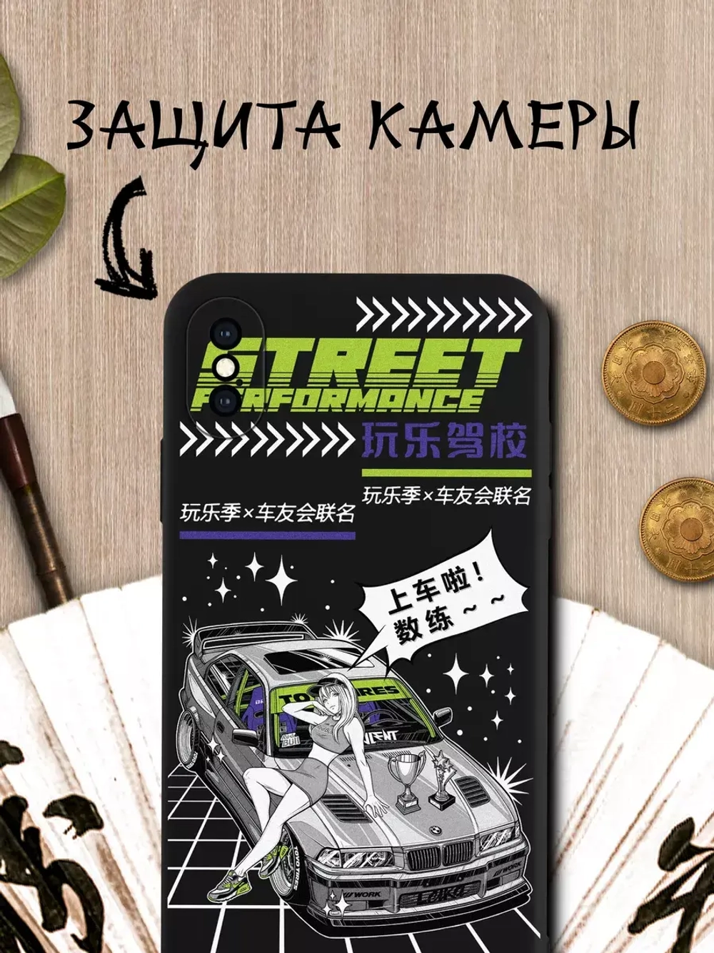 Чехол на iPhone Xs Max с 3D принтом