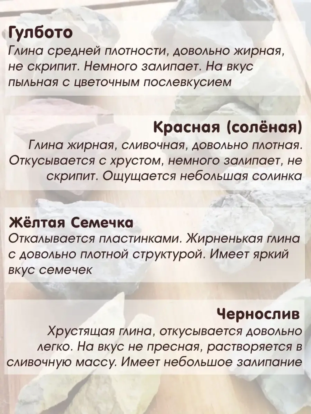 Сет "Азия" 800