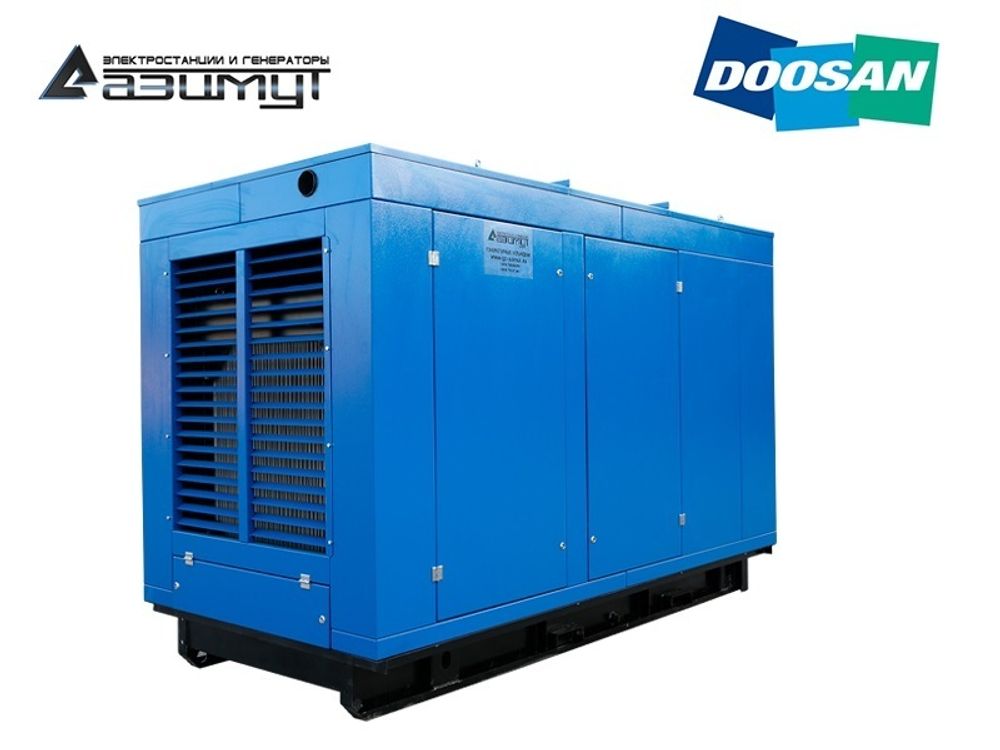 Дизельный генератор Азимут АД-250С-Т400-2РПМ17 Doosan в капоте с автозапуском Дизельный генератор Азимут АД-250С-Т400-2РПМ17 Doosan в капоте с автозапуском