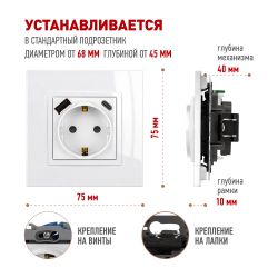 Розетка ЭРА Elegance 14-4108-01 2P+E 16A-250В со шторками с USB type-A+C 5В-3А белый | Эра Elegance