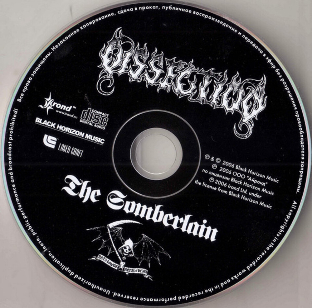 Dissection / The Somberlain (RU)(CD)