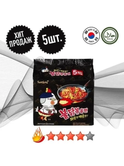 Лапша Samyang в остром соусе со вкусом курицы