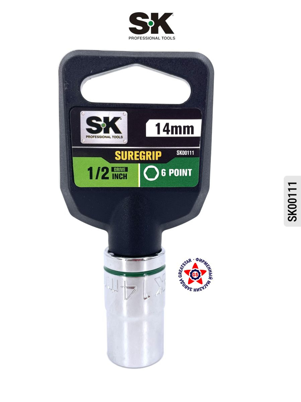 Торцевая головка 1/2" 19 мм SK00131