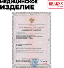 Мини велотренажер, складной Bradex SF 0579, синий