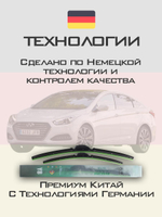 Щетки стеклоочистителя HUOYE Y8 650/400 мм на Hyundai i40 | Hook/J-Hook