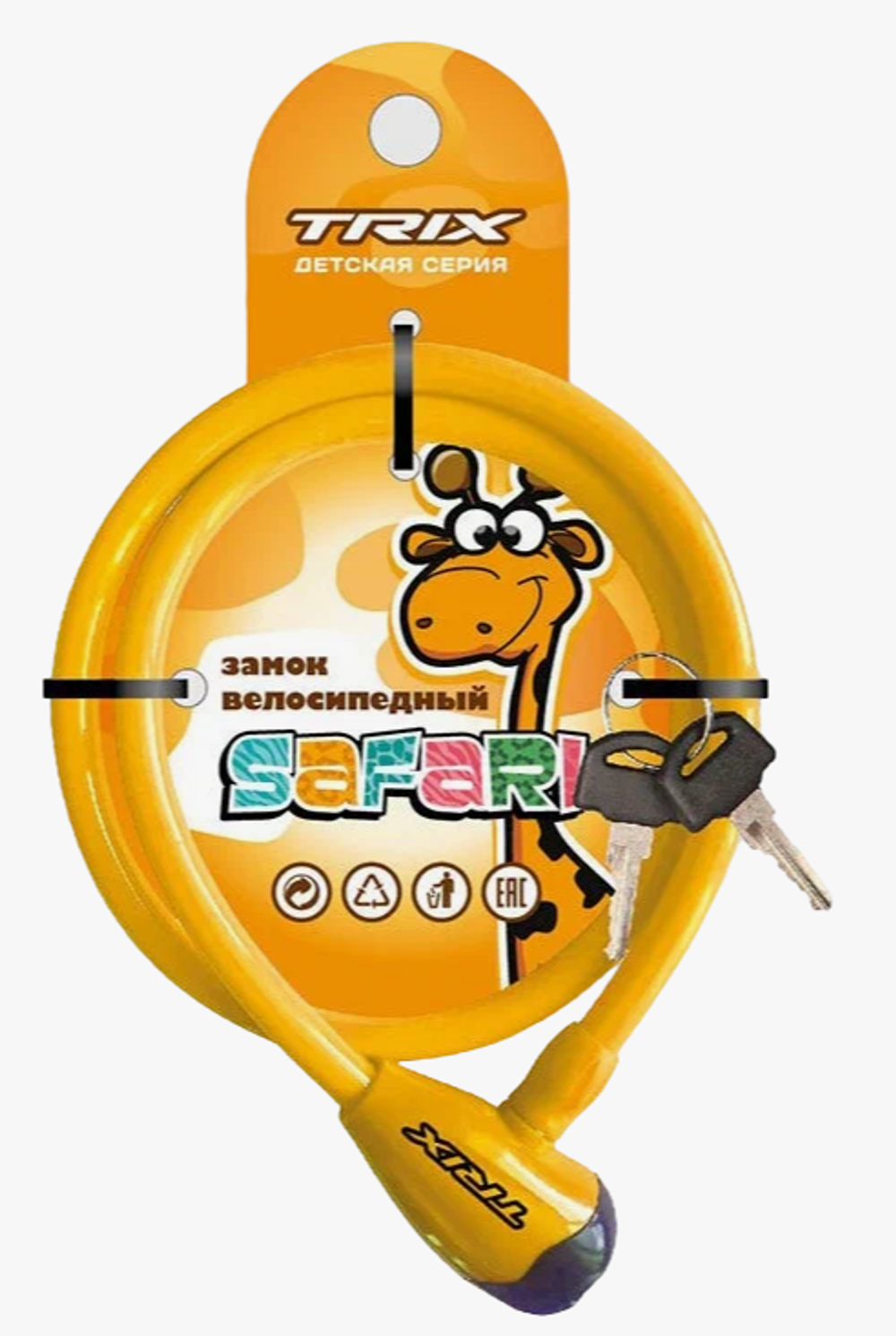 Замок противоугонный TRIX Safari детский, трос стальной, с ключами 12х800мм, в пластиковой оболочке, желтый