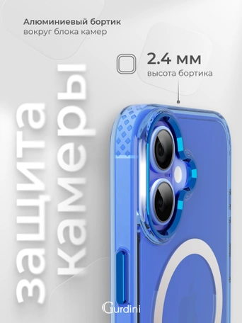 Чехол накладка iPhone 16 6.1" Gurdini Rome Series with Magsafe Blue