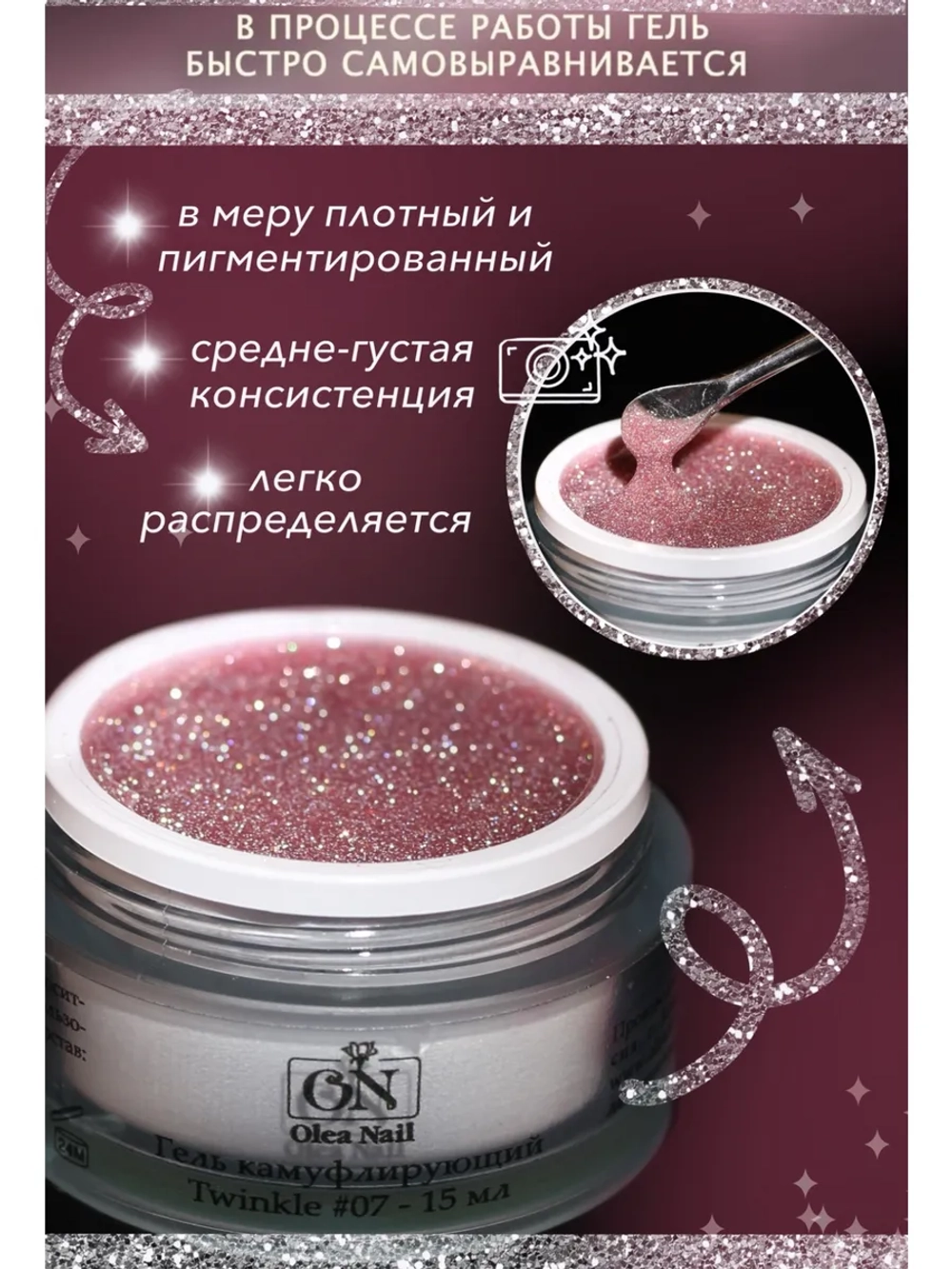 Гель для наращивания и моделирования ногтей
