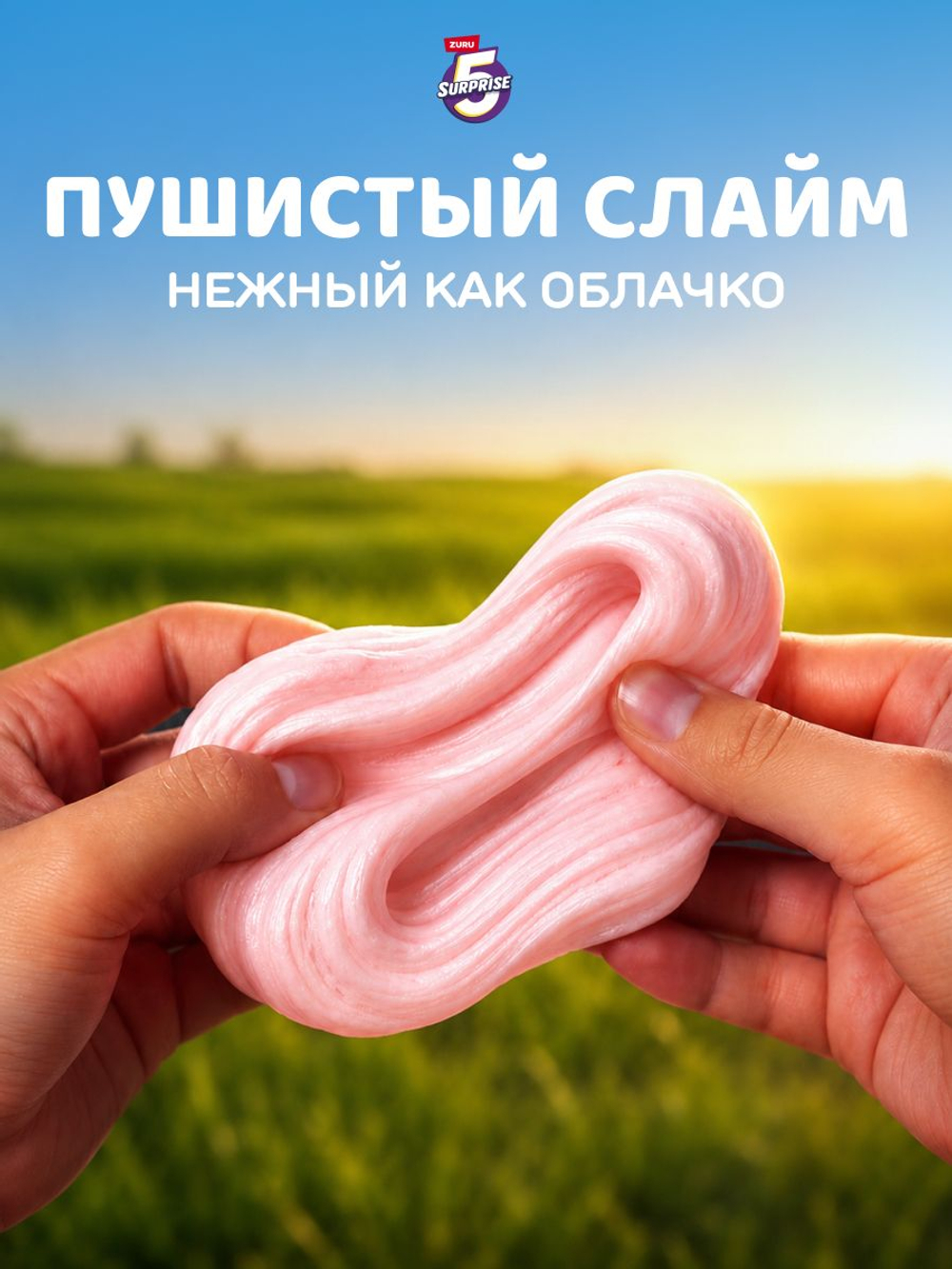 Фигурка 5 Surprise Puppies Щенята Сюрприз