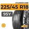 Atlander AX88 225/45 R18 95Y