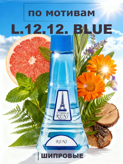 L.12.12. Blue Men / Л 12.12. Блю духи мужские RENI №231, флакон 100мл