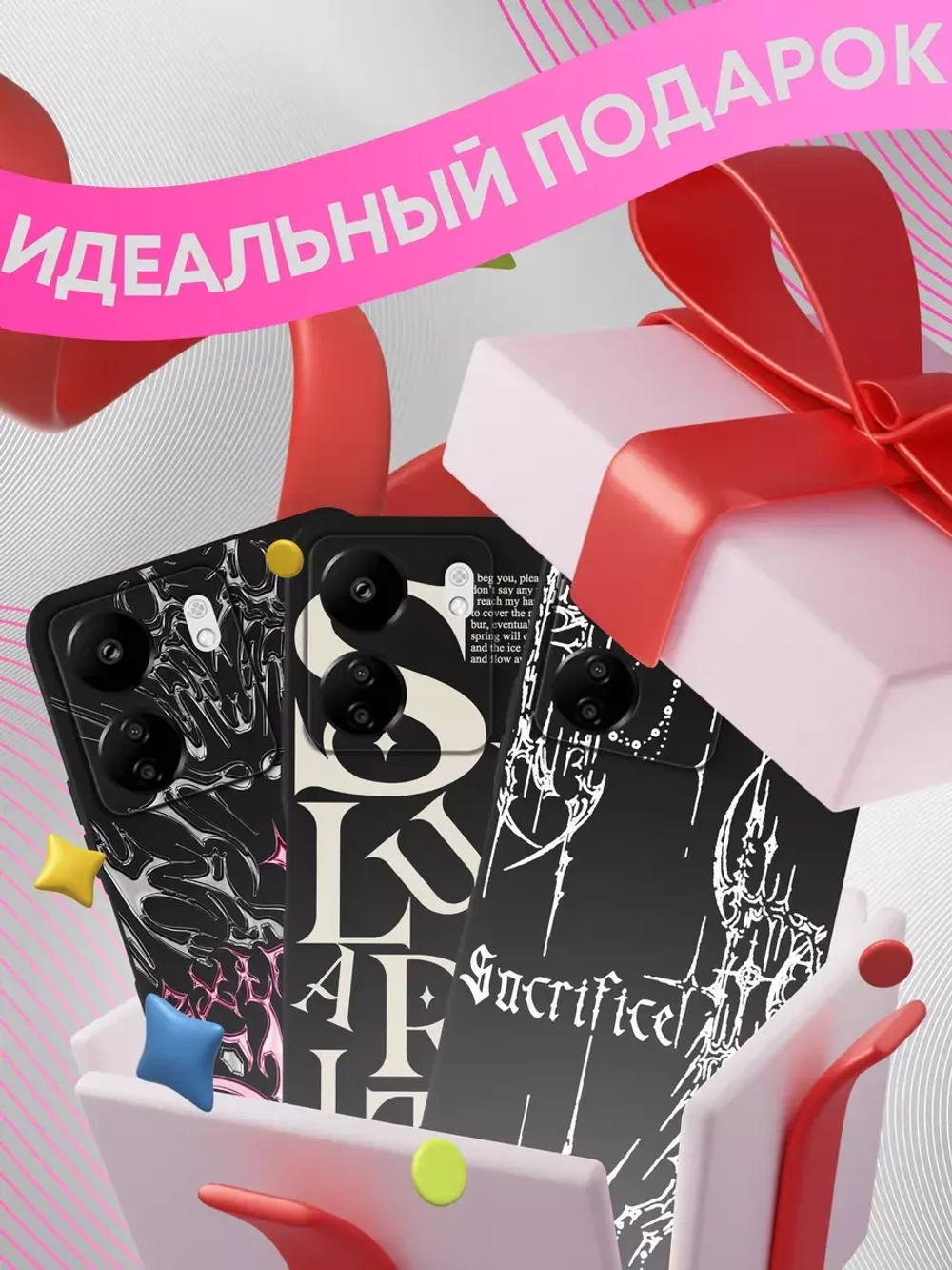 Чехлы на Xiaomi Redmi 13C. Poco C65