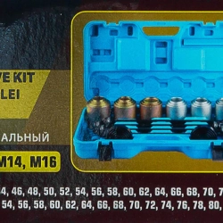 Набор инструментов для замены сайлентблоков, втулок и подшипников 26пр. KINGTUL KT-933T1