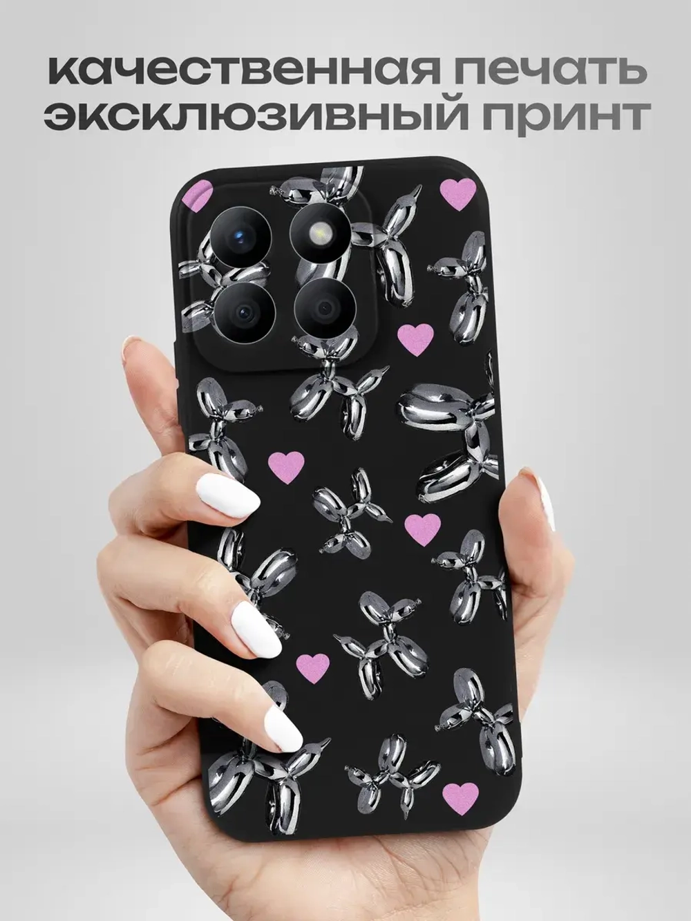 Чехол на Honor X8B