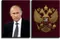 Модульная картина "Президент РФ и герб РФ"