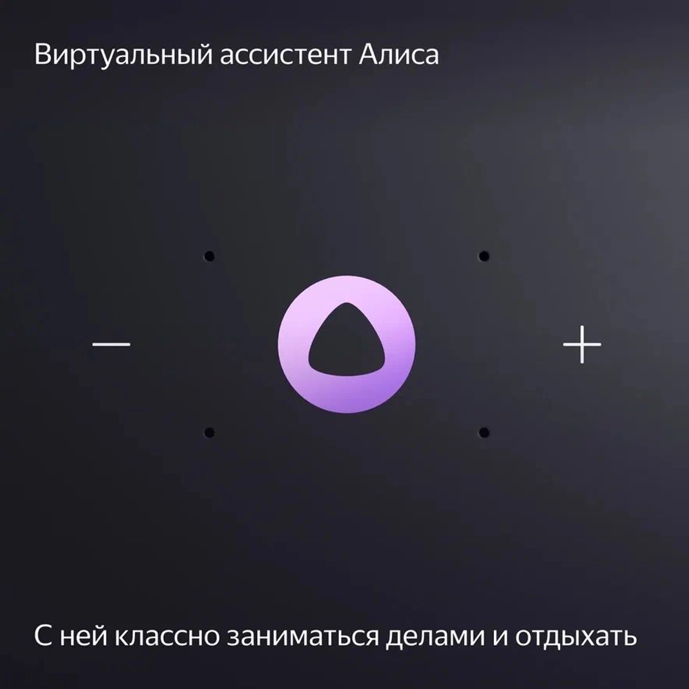 Умная колонка Yandex Станция Миди Алиса зеленый 24W 1.0 BT/Wi-Fi 10м (YNDX-00054EMD)