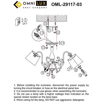 Люстра потолочная 3*E27 OML-29117-03 бронза Leonessa Omnilux