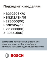 Противень алюминиевая