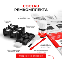 Ремкомплект ограничителей дверей Lexus ES240 (V40) 4# (тип 1+2) 2006-2012