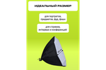 Комплект постоянного света Raylab Solar 1 флюоресцентный