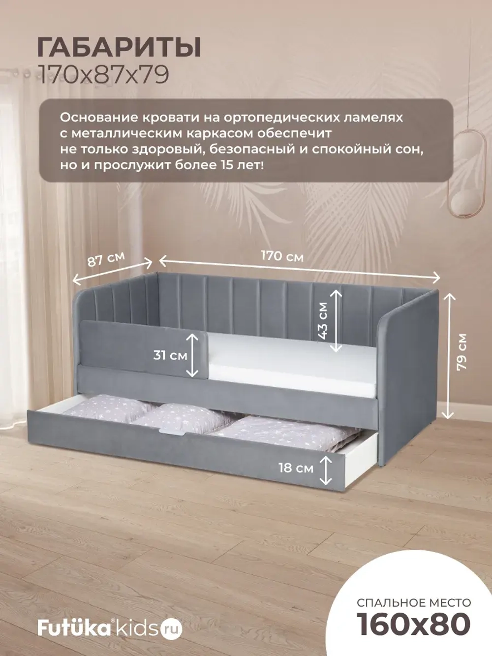 Диван - кровать 160х80 см Крекер ткань Тедди