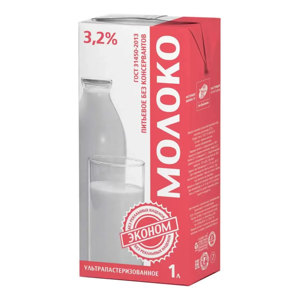 Молоко "Эконом" 3,2% 1л