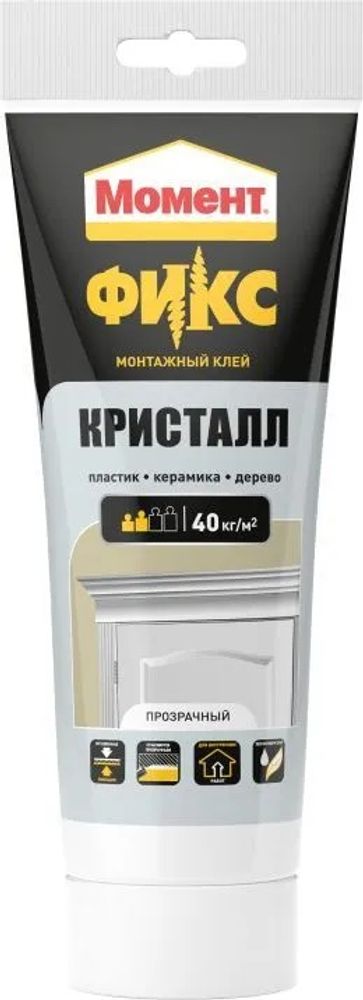 Клей жидкие гвозди Момент FIX Кристалл 185г бесцветн. (пластик, керамика, дерево)НЕМОРОЗОСТОЙКИЕ Клей жидкие гвозди Момент FIX Кристалл 185г бесцветн. (пластик, керамика, дерево)НЕМОРОЗОСТОЙКИЕ