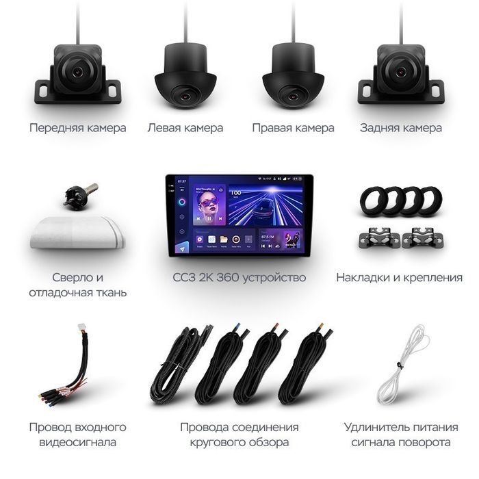 Магнитола для Renault Arkana 2019+, Duster 2020+ - Teyes CC3-2K-360 на Android 10, Быстрая, 2K QLED, CarPlay, 4G SIM-слот, 4 камеры в комплекте