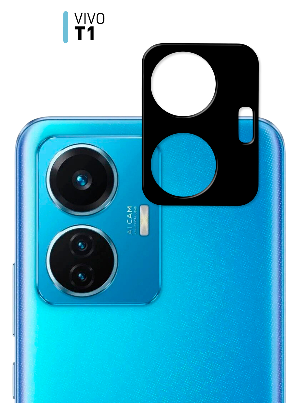 Стекло на камеру ROSCO для Vivo T1 (арт. VV-T1-3D-CAM-GLASS-BLACK )