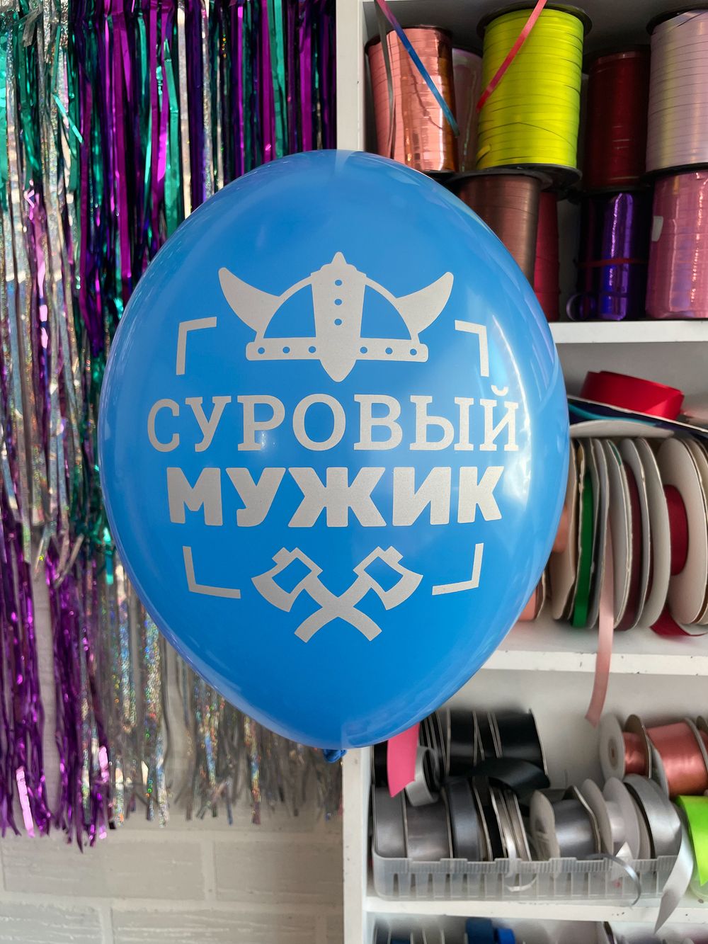 Шар с надписью ЧЮ 30 см 3/28 Суровый мужик (Синий, для мужчины) (БГ-17) 