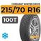 Cordiant Winter Drive 215/70 R16 100T