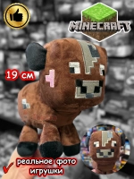 Мягкая игрушка Майнкрафт Minecraft Корова