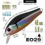 Воблер TsuYoki RIVAL SR 48SS (48мм, 5.8гр)