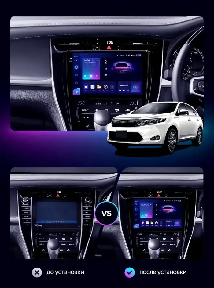Магнитола для Toyota Harrier XU60 2013-2017 - Airoc 2K AU-1125 Android 13, Быстрейшая, SIM-слот