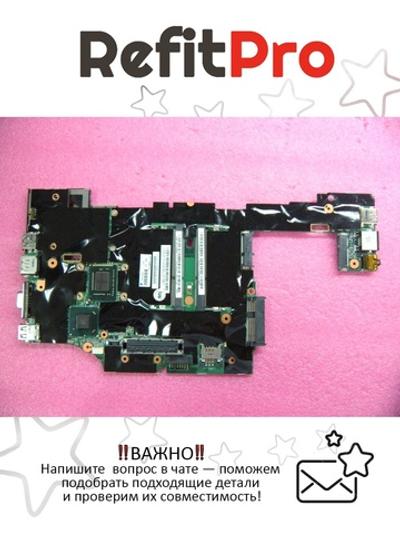 Материнская плата для ноутбука Lenovo X220/X220i LDB i5-2430M NV wTPM (04W0702), оригинал